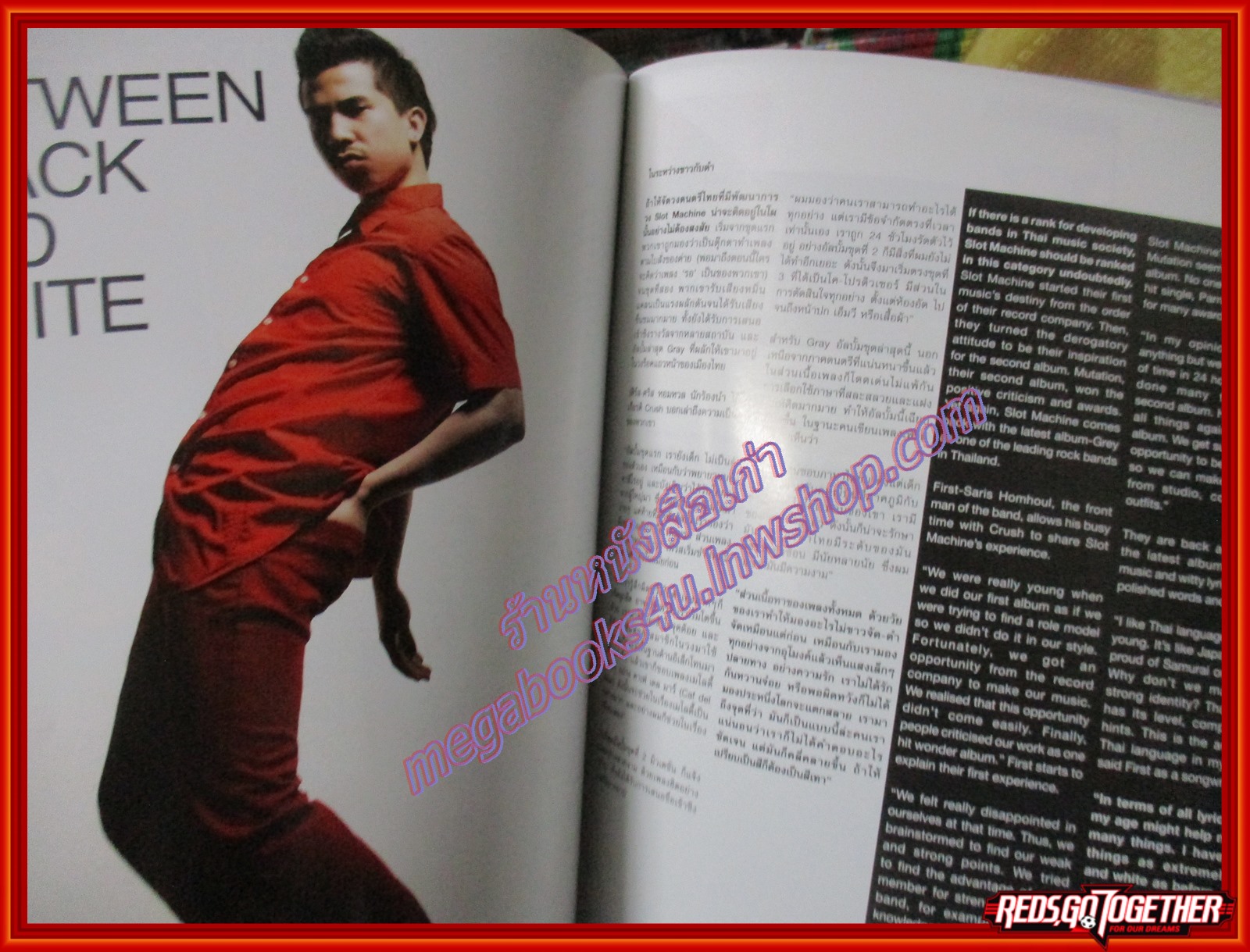 นิตยสาร CRUSH ฉบับที่ 11 ปี2551 ปก หลุยส์ สก็อต