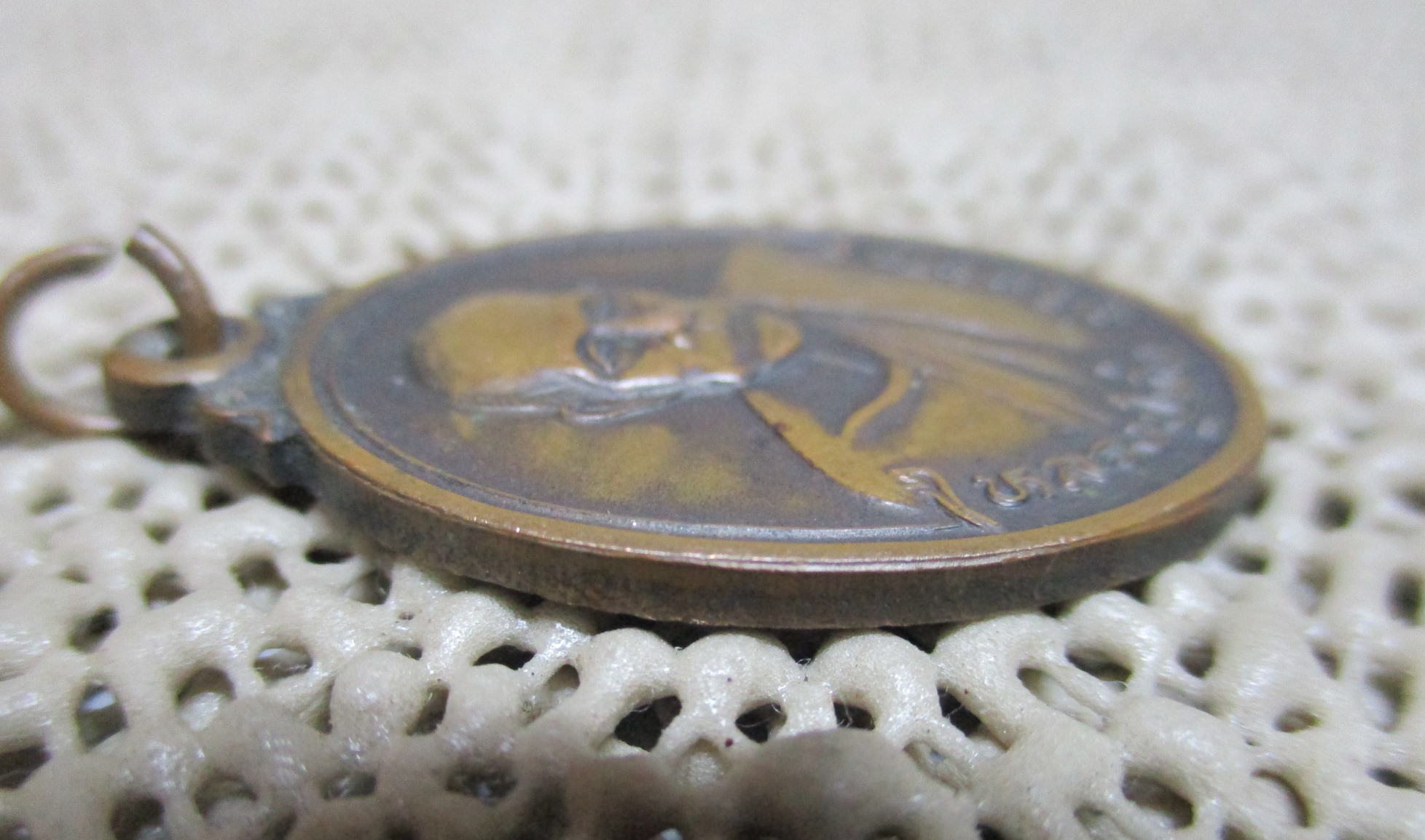 หลวงปู่มั่น ภูริทตฺโต เหรียญรุ่น สังฆานุสติ ปี2536 เนื้อทองแดง