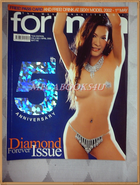 FORMEN VOL.05 NO.01 APR.2002 ปก DIAMOND FOREVER ISSUE