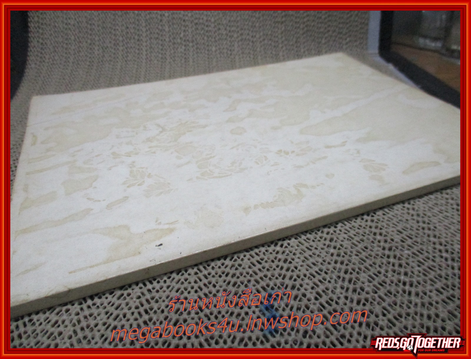 น้ำผึ้ง กินอาหารเป็นยา อนุสรณ์ในงานพระราชทานเพลิงศพ นายเชาวน์ สุทธิบุตร