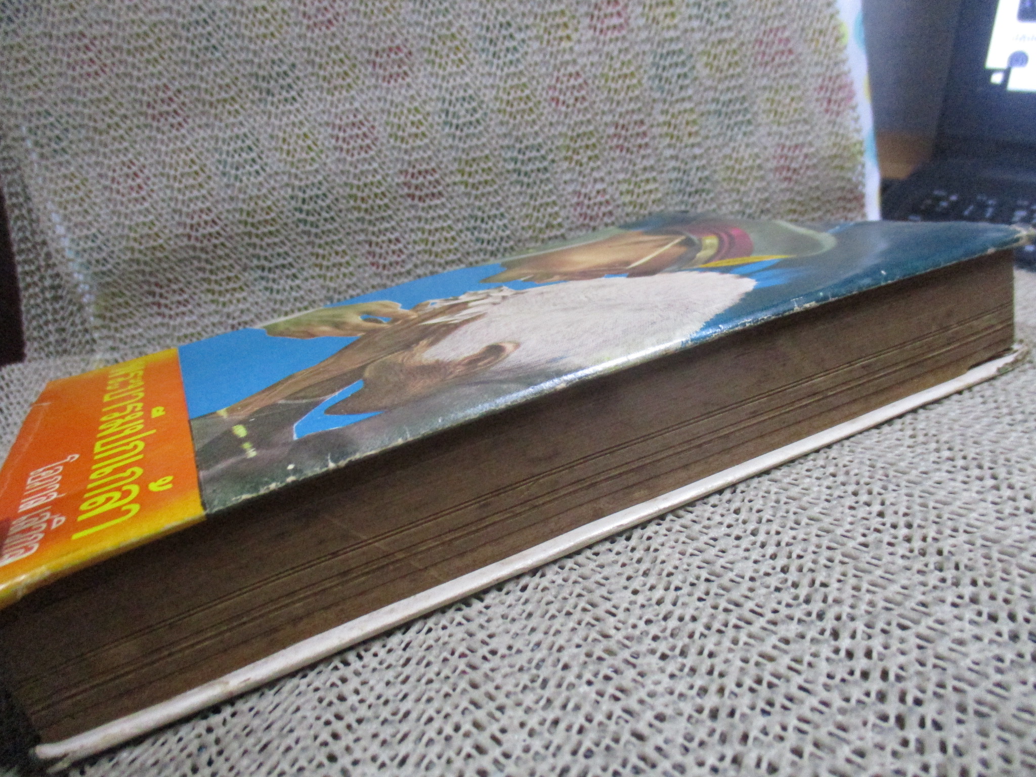 พระบารมีปกเกล้า / โดย โอภาส เสวิกุล / 515 หน้า / ปี251** /กระดาษมุมบนด้านหลังมีรอยกัดกินนิดหน่อย ประาณ20แผ่น