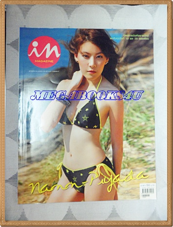 นิตยสารIN,IN MAGAZINE เล่ม122 MAR.2010 ปกแนน ปิยะดาสภาพดี