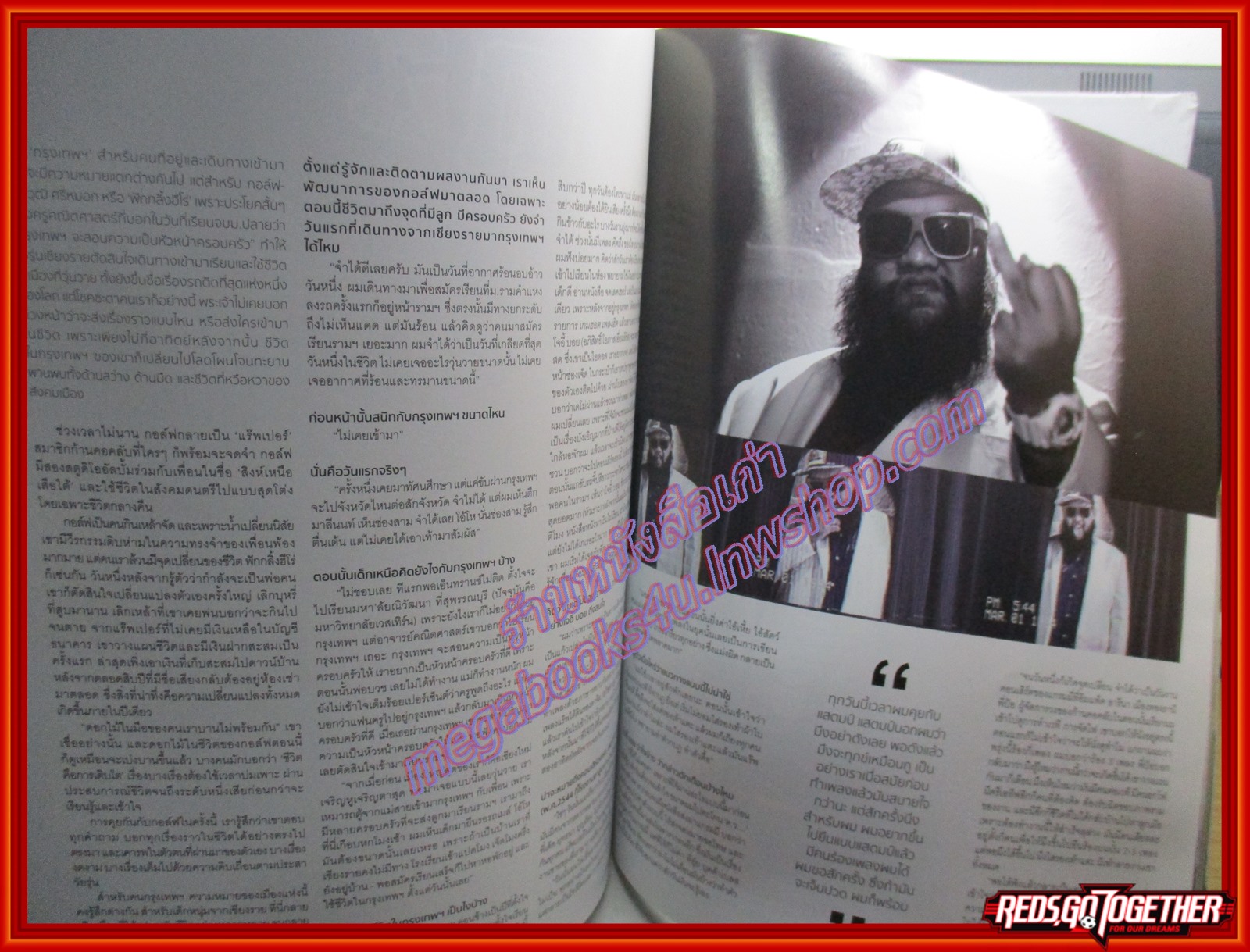 นิตยสารHAMBURGER เล่ม207 ปี2558 ปก ต่อ ธนภพ มิน พีชญา