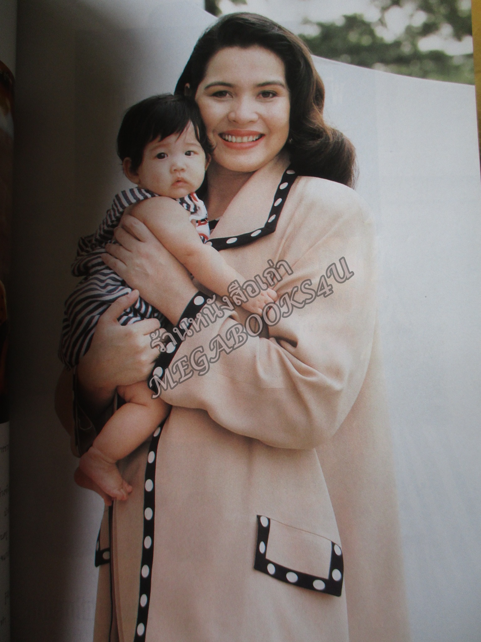 นิตยสารขวัญเรือน ฉบับที่522 ปี2536 ปก นาตยา แดงบุหงา สัมภาษณ์ ลูกศร ธนาภรณ์