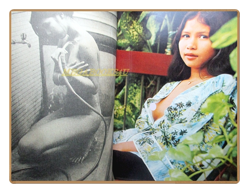 นิตยสารกุุญแจใจ ปีที่2 เล่มที่06 2517 สภาพดี