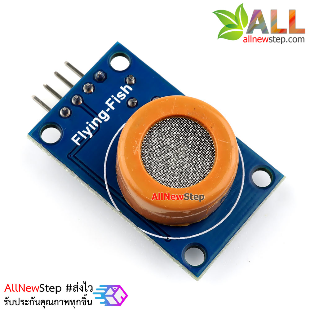 เซนเซอร์แอลกอฮอล์ MQ-3 alcohol sensor Alcohol