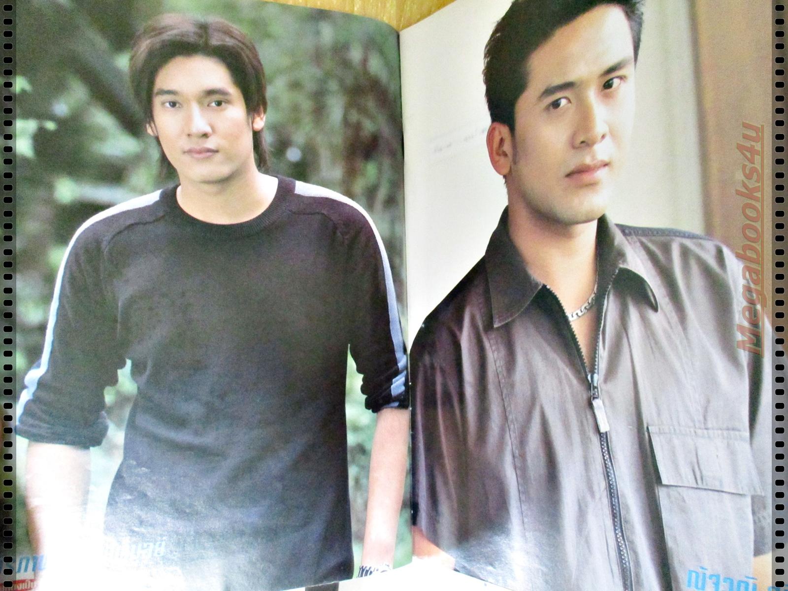 นิตยสารเรื่องย่อละครโทรทัศน์ ฆาตกรกามเทพ ปี2545 ณัฐวุฒิ สกิดใจ สุวนันท์ คงยิ่ง