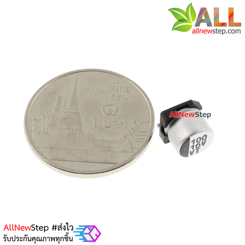 ตัวเก็บประจุ 100uf 16v แบบ SMD อย่างดี Capacitor 100uf 16v