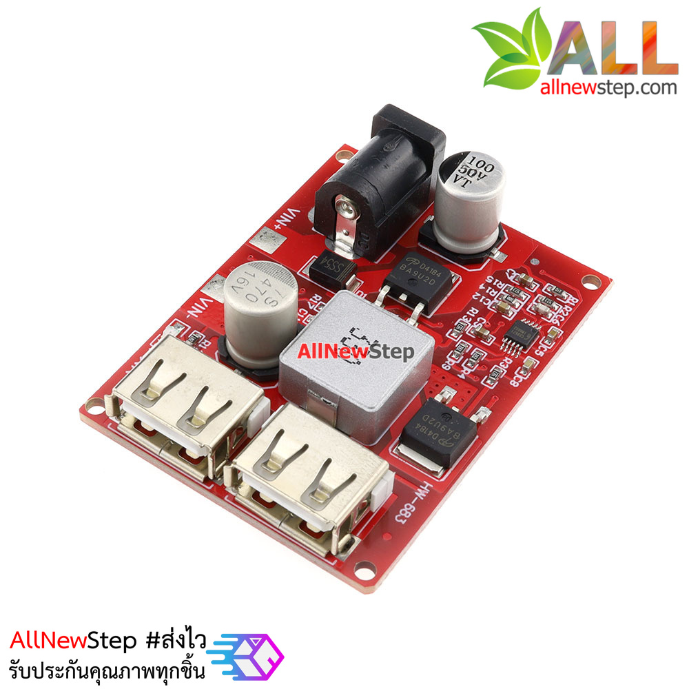 โมดูล step down แปลงไฟจาก 6-36V เป็น 5V กระแสสูงสุด 3A