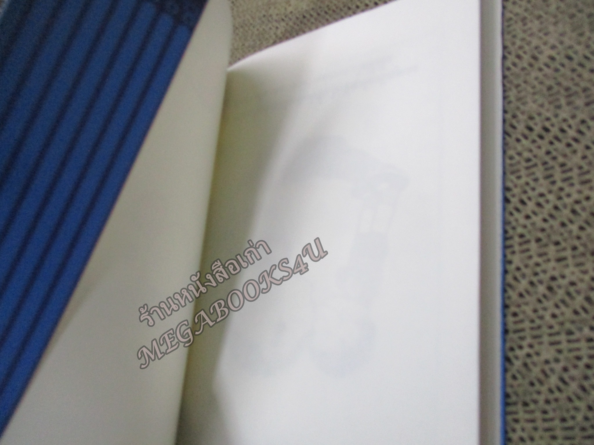 โดราเอมอน เล่ม05 NED COMICS ปกสีน้ำเงิน