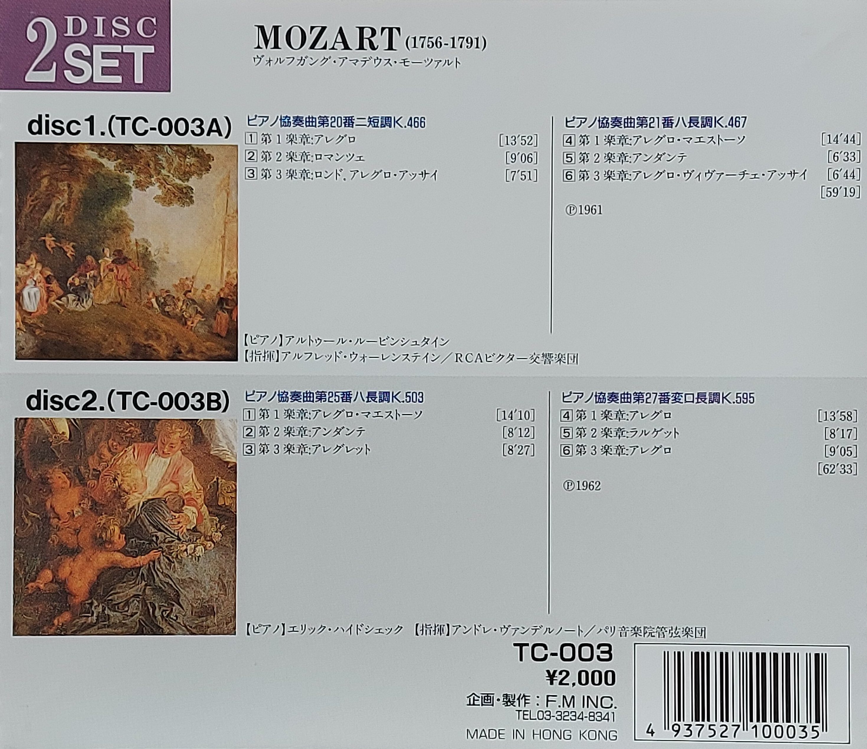 Used CD,Best Classic Mozart (Symphony Orchestra) (A+)(2CD)(Piano)(Classical)(instrumental)(1962)(Hong Kong)