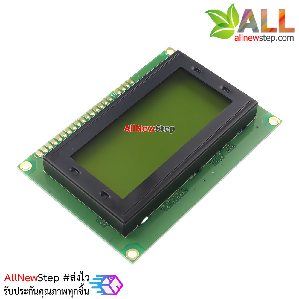 LCD 1604 Module 16x4 จอ LCD 1604 ขนาด 16 ตัวอักษร 4 บรรทัด สีเหลือง 5V
