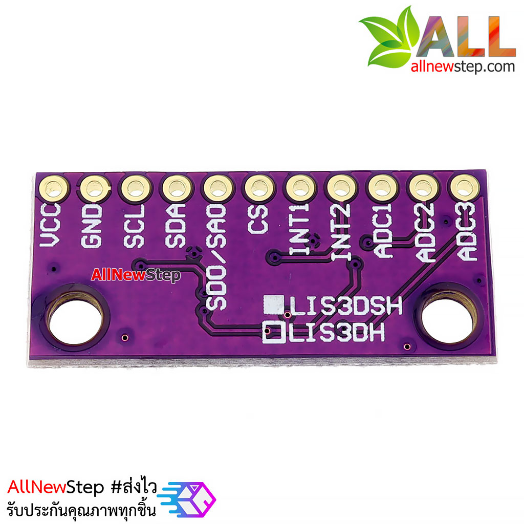 LIS3DSH three-axis high-resolution accelerometer sensor module LIS3DH three-axis acceleration