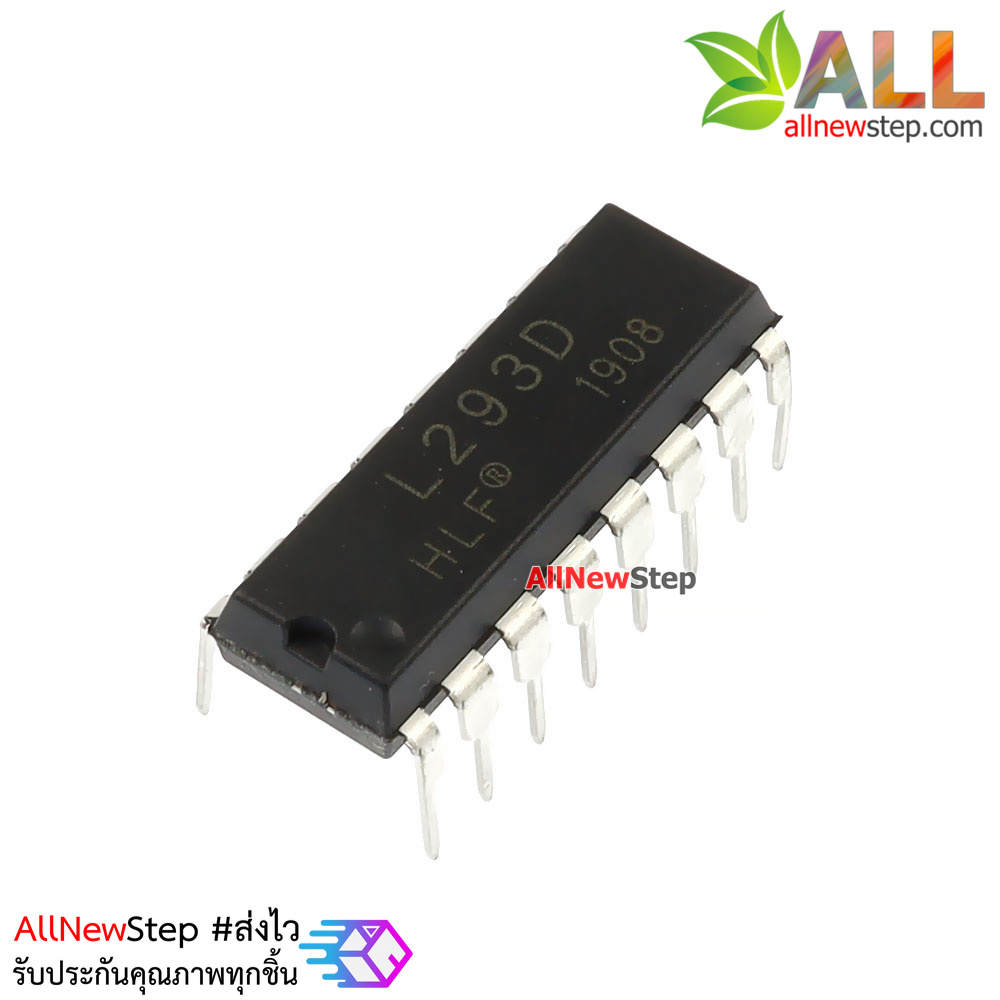 IC L293D ไอซีขับมอเตอร์ 4.5-36Vdc 600mA L293D DC Motor Driver L293 IC