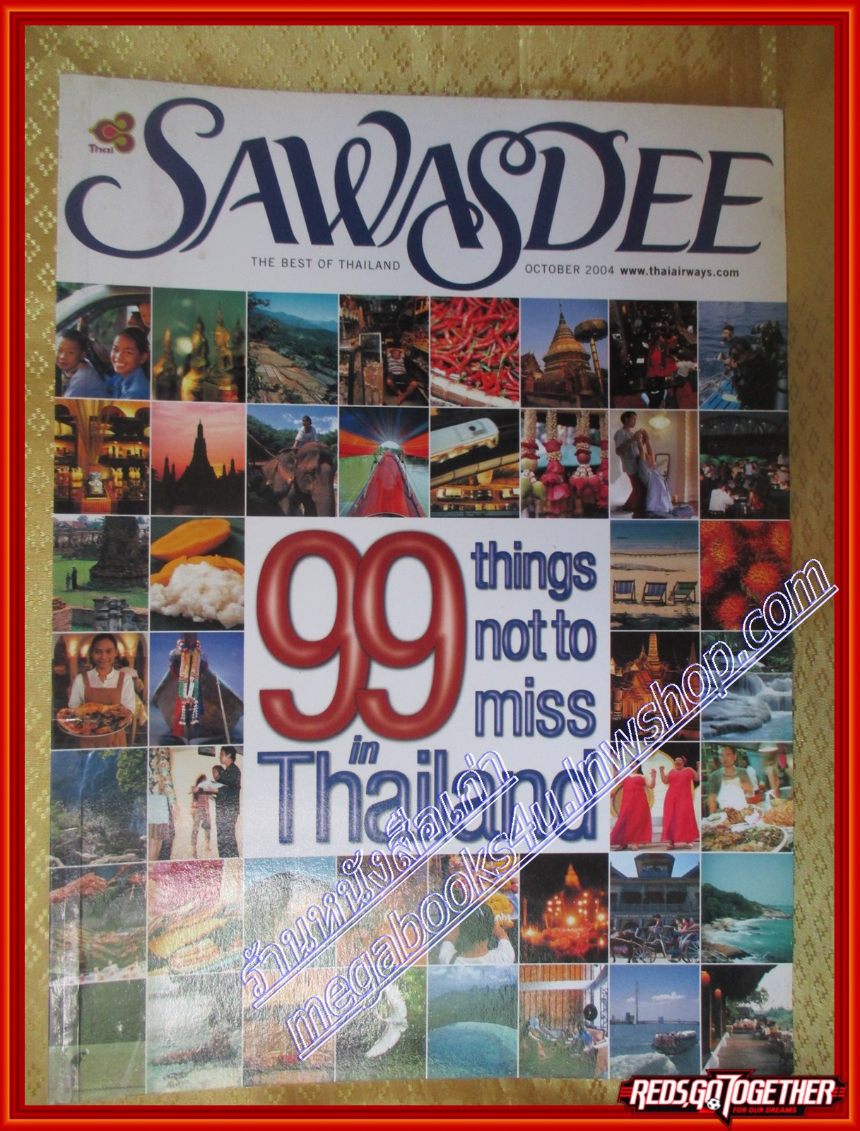 นิตยสารสวัสดี SAWASDEE MAGAZINE ฉบับที่ ปี2004 OCT.