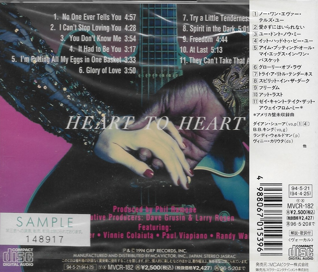 CD,Diane Schuur & B.B. King - Heart To Heart (1994)(Japan)