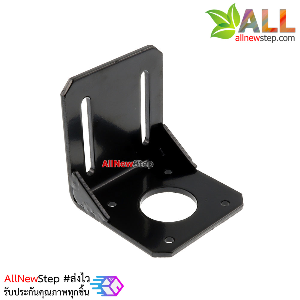 เหล็กฉากสำหรับยึด Stepping Motor Bracket