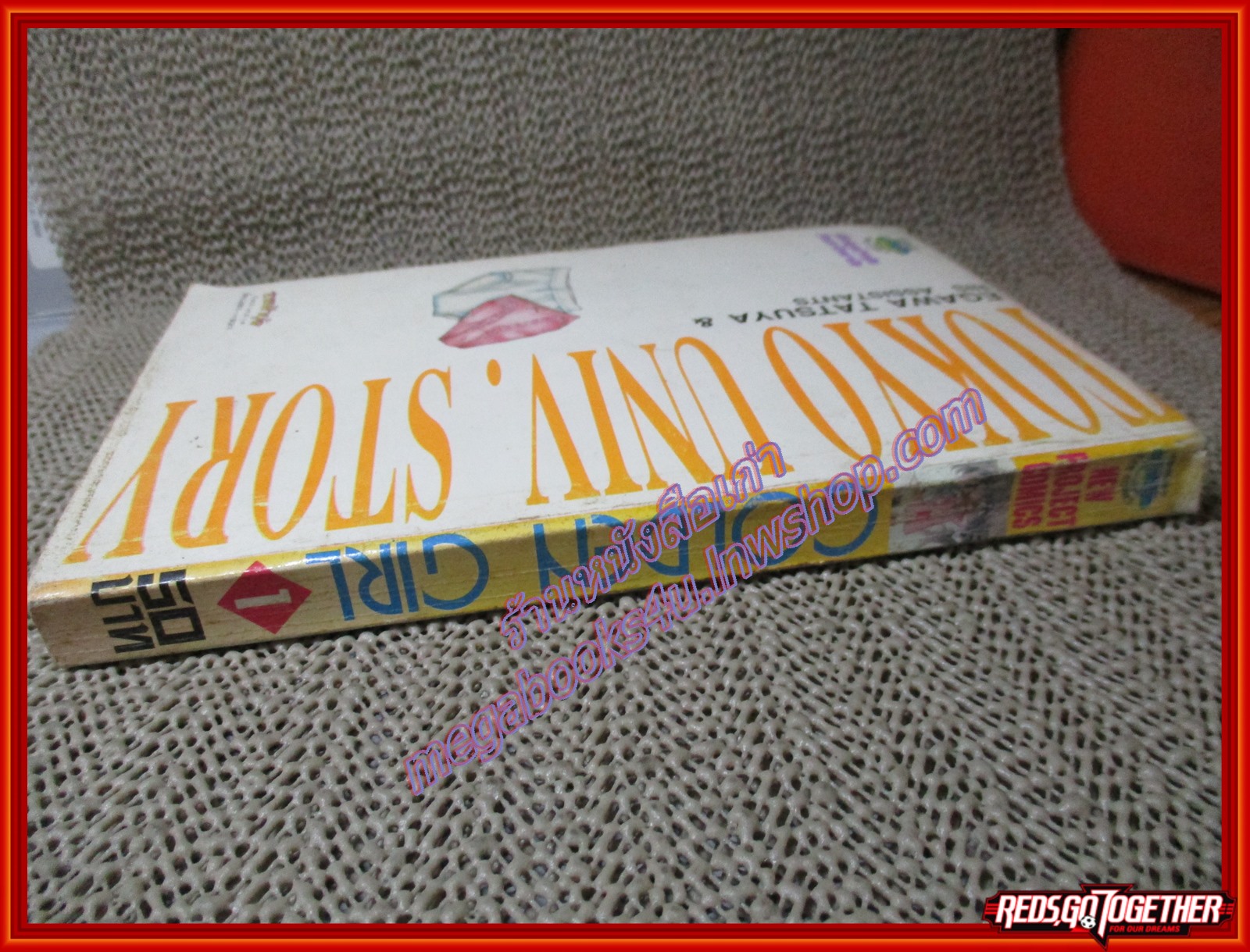 การ์ตูนบ้าน GOLDEN GIRL เล่ม01 สนพ.NEW PROJ. สภาพดี