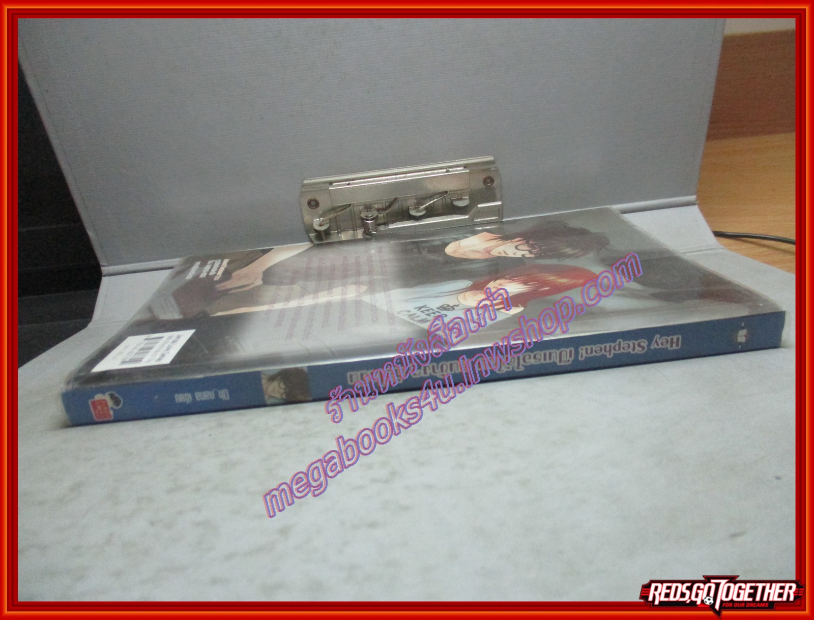 นิยายบ้าน Hey Stephen! เป็นเธอได้ไหมคนข้างๆ หัวใจฉัน โดย Oh_nana สนพ.แจ่มใส