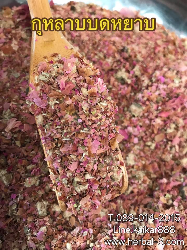 กุหลาบบด สีสด(กิโล)
