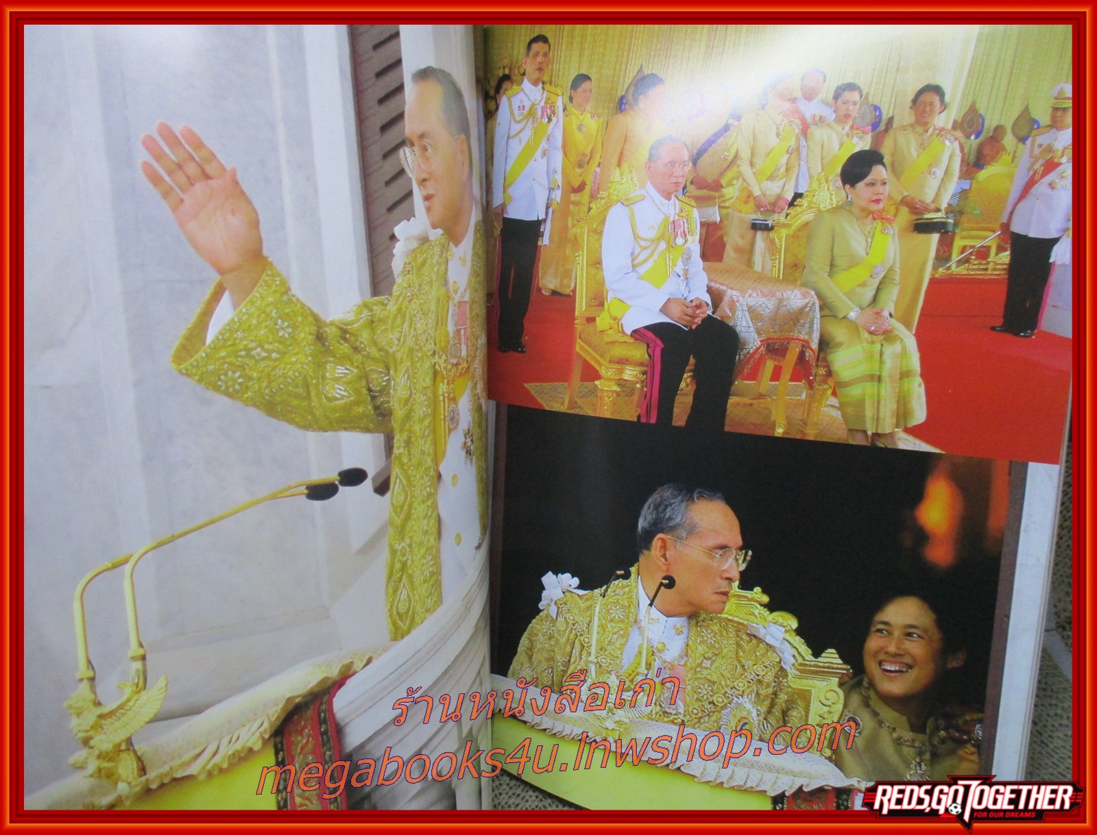 นิตยสารแพรว ฉบับที่893 ฉบับพิเศษ ปก ในหลวง ร.9