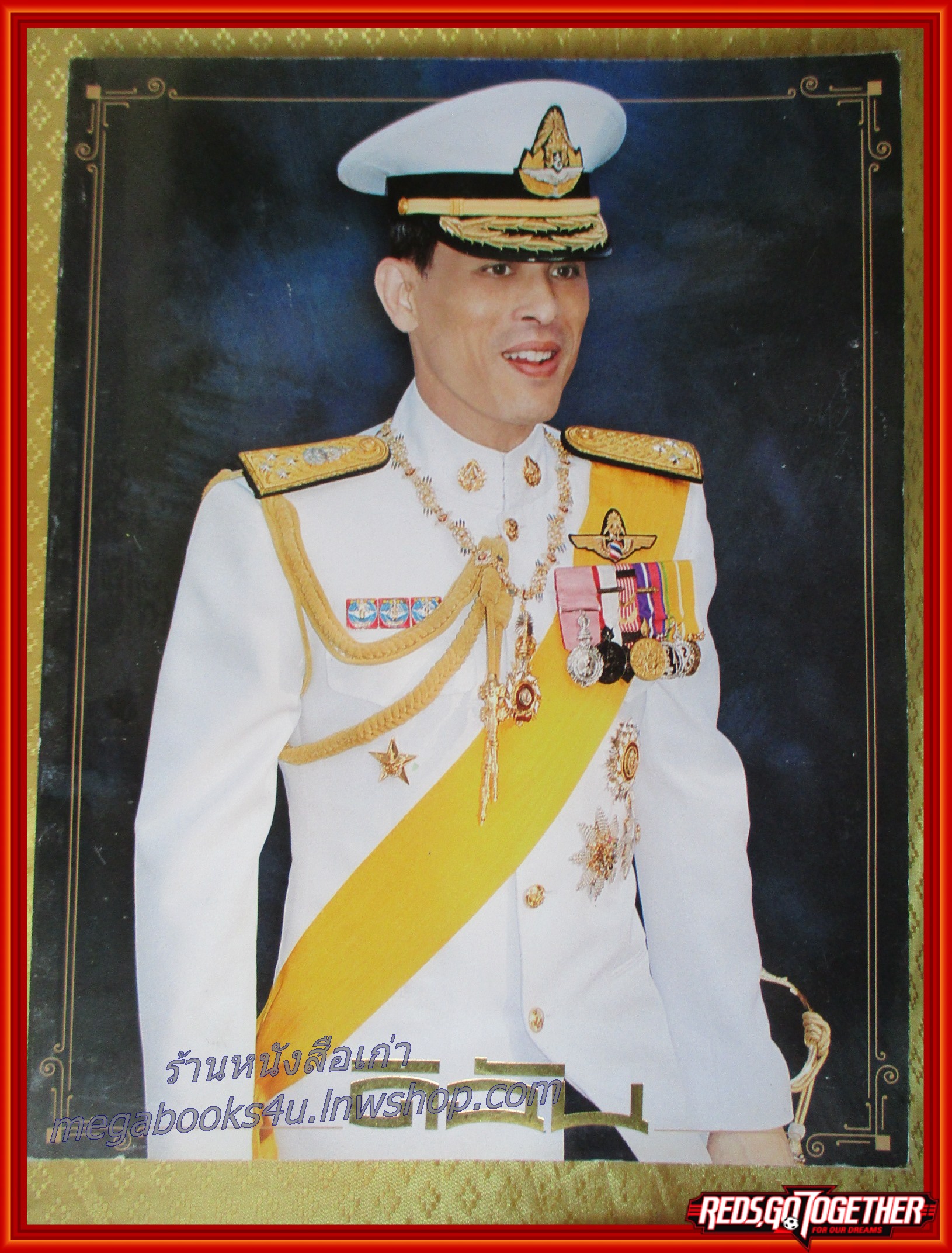 นิตยสารดิฉัน ฉบับที่945 ปี2560 ปก ในหลวง รัชกาลที่10
