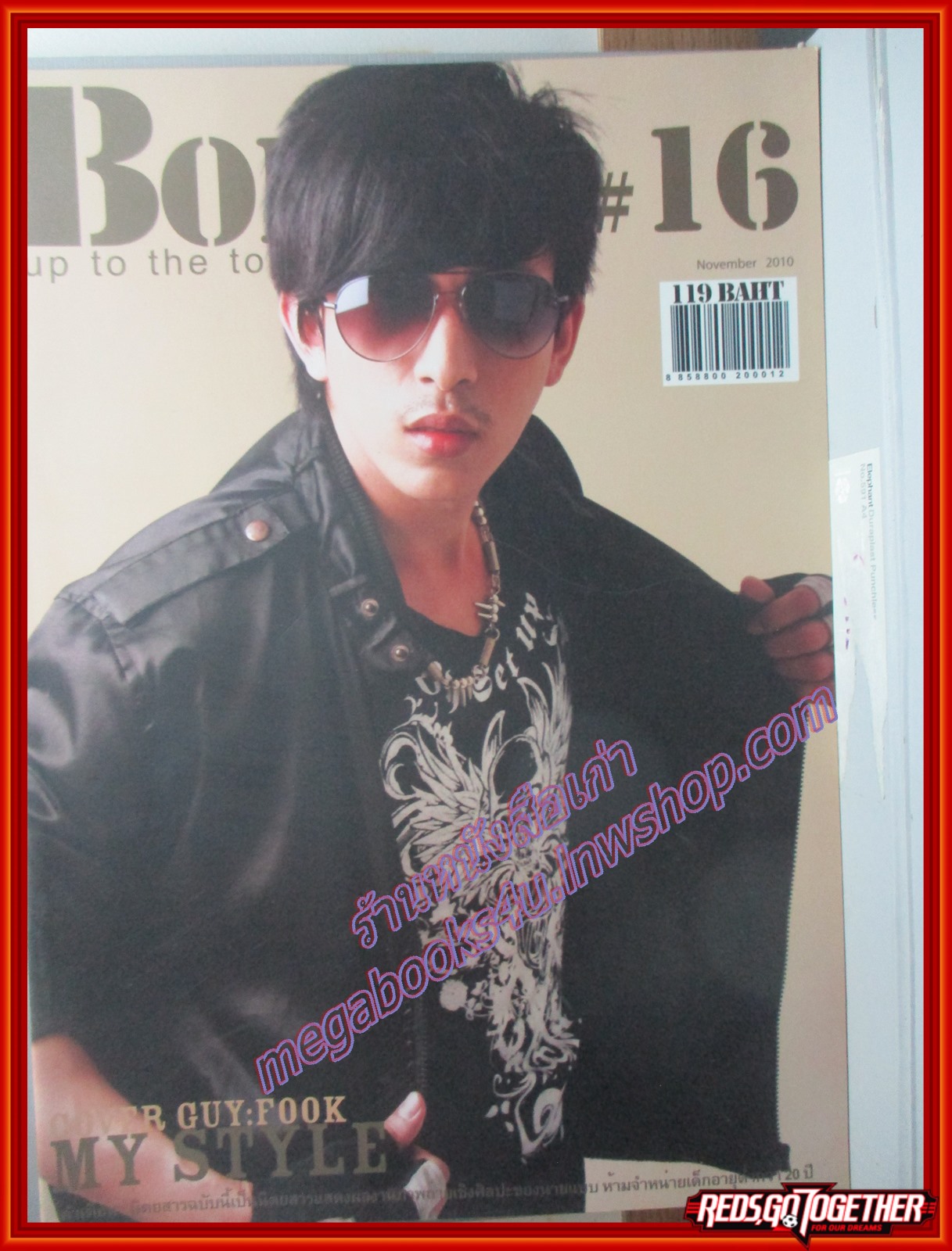 นิตยสารนายแบบ BORN No.16 Nov 2010