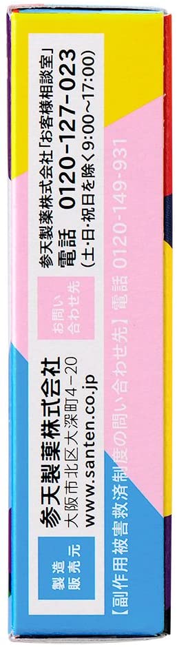 พร้อมส่ง Sante Pc Eye Drops 12mL ความเย็นระดับ 3 ยาหยอดตาผสมวิตามิน สำหรับผู้ใช้คอมพิวเตอร์กับสมาร์ทโฟนนานๆ