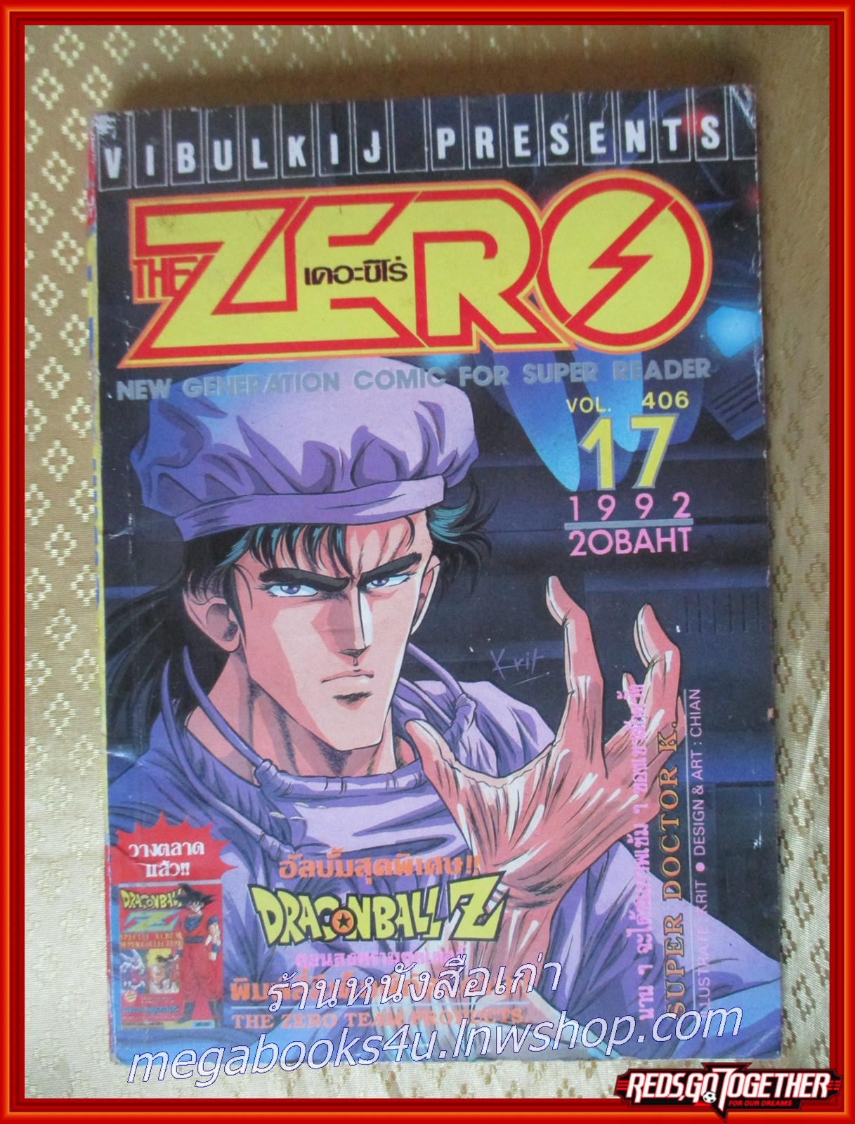 THE ZERO เดอะซีโร่ Vol.406 ปี1992 การ์ตูนรายสัปดาห์