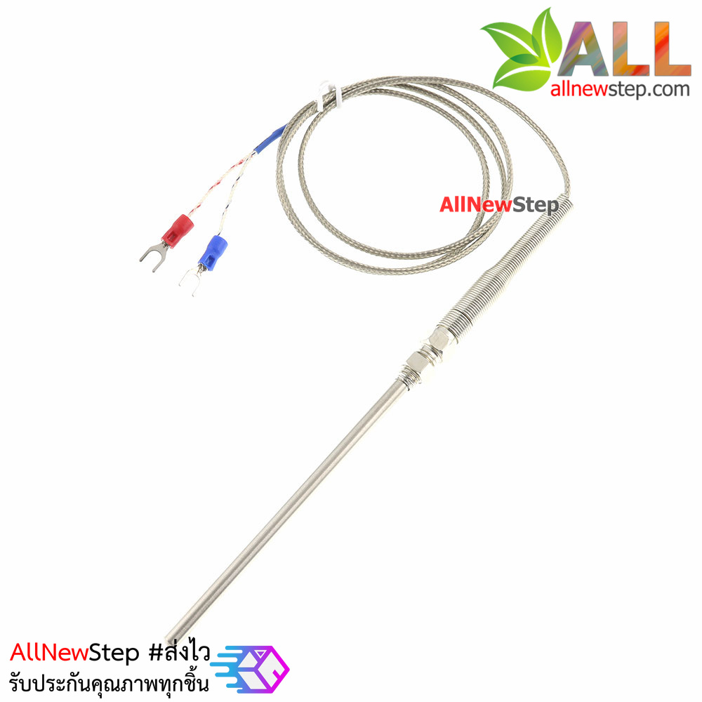Thermocouple เซนเซอร์วัดอุณหภูมิ K-Type 0-400C ตัวเซนเซอร์ ยาว 20 เซนติเมตร สายโลหะถักยาว 1 เมตร