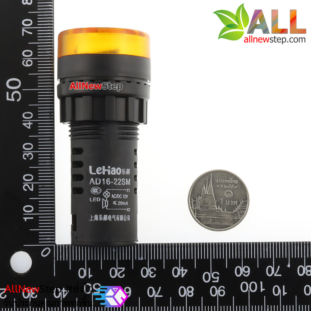 Buzzer LED Alert 12V ad16-22sm เสียงและแสงสัญญาณเตือนภัย ออดไฟฟ้า ไฟสีเหลือง 12V