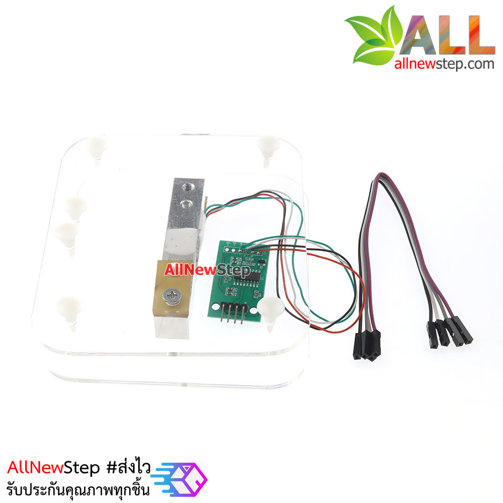 Weight sensor Load cell 5kg + HX711 + base kit arduion load cell ชุดเซนเซอร์วัดน้ำหนัก 5kg ครบชุด load cell set 5kg