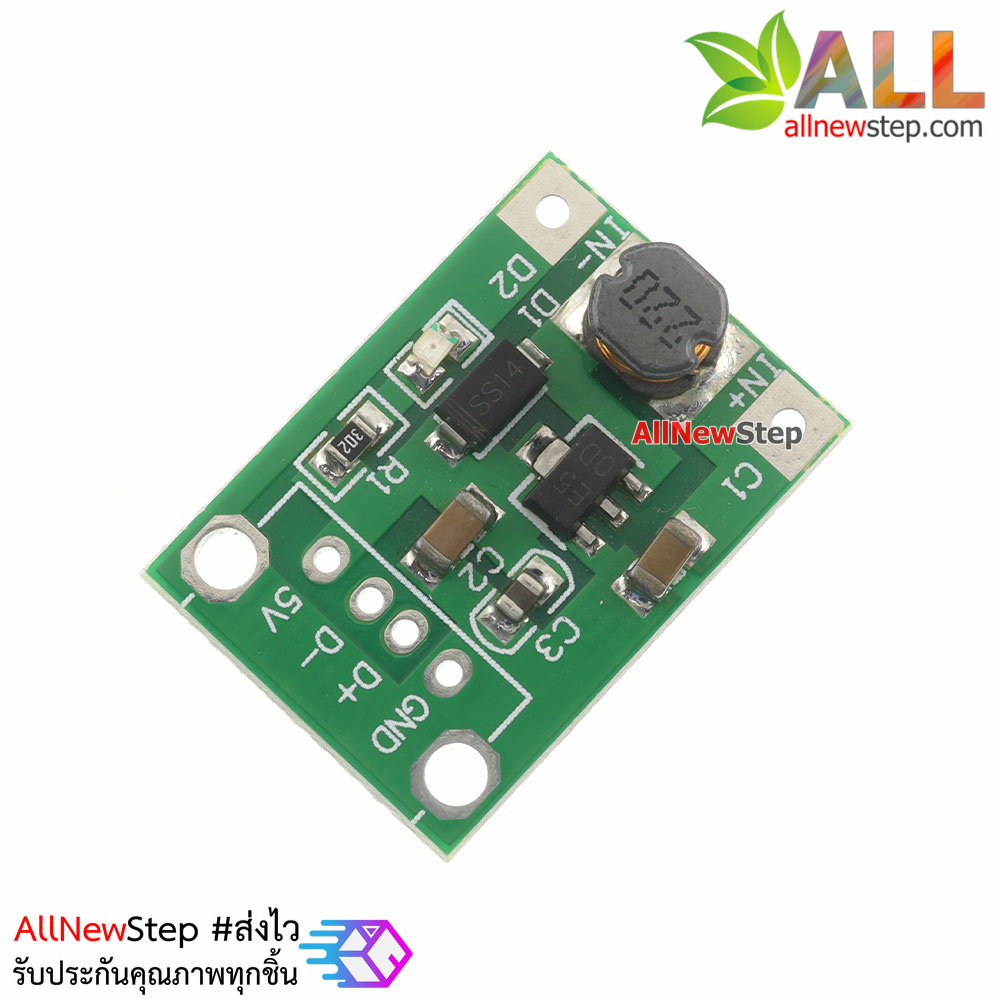 โมดูล Step Up แปลงไฟจาก 1-5V เป็น 5V DC กระแสสูงสุด 500mA