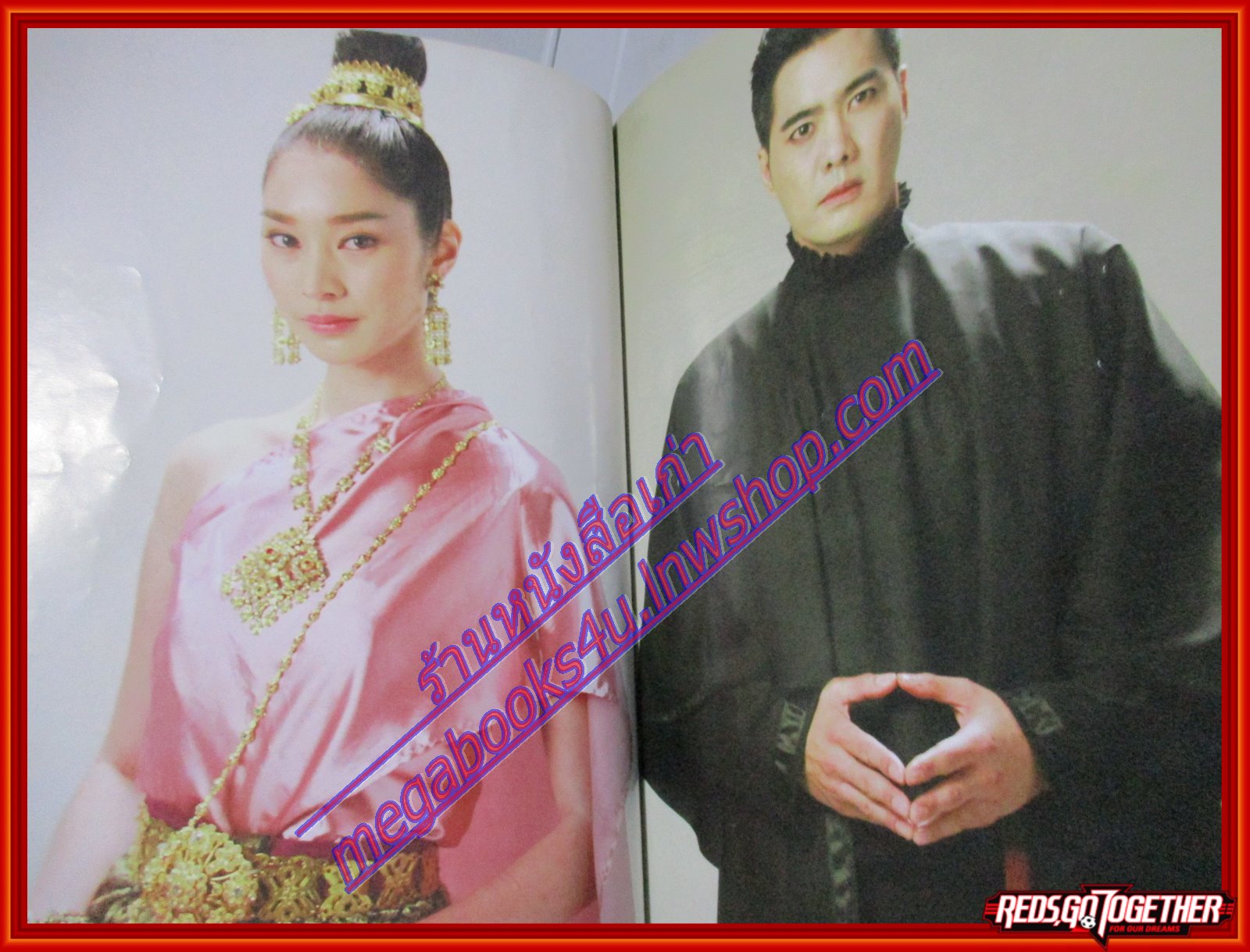 นิตยสารเรื่องย่อละครโทรทัศน์ เงา นำแสดงโดย เคลลี่ ธนะพัฒน์, วริฏฐิสา ลิ้มธรรมมหิศร ปี2557