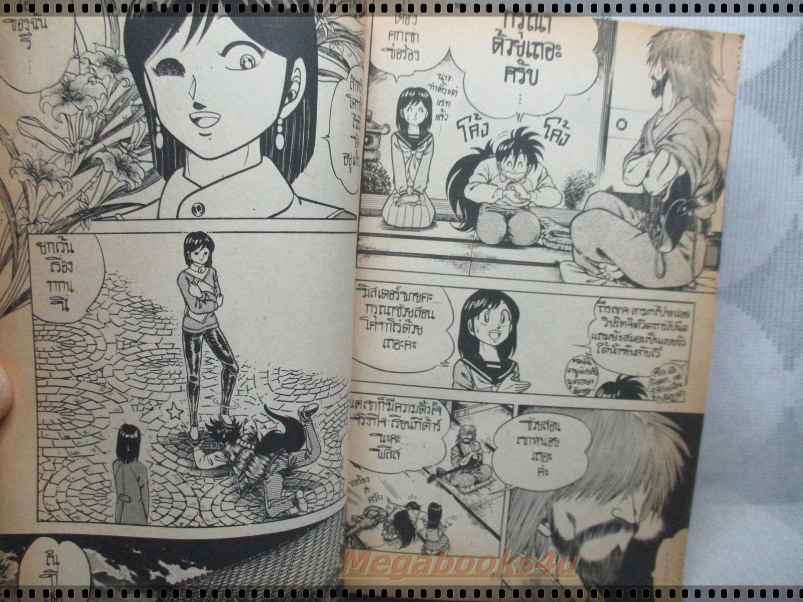 การ์ตูนเก่าโคทาโร่ ตอนตะลุยโลกดนตรี เล่มเดียวจบ