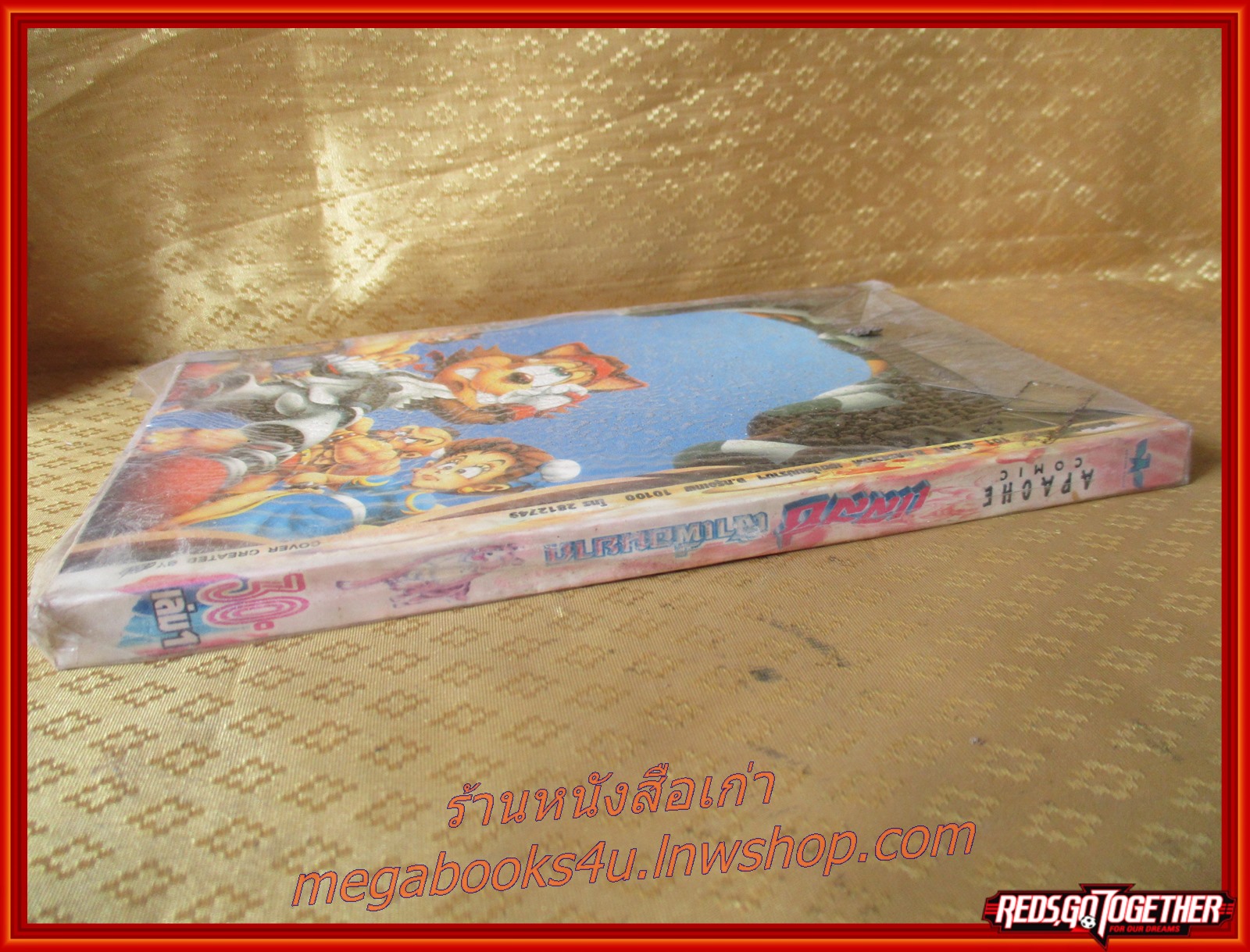 การ์ตูนบ้าน แลสซี่ เล่ม01 สนพ.APACHE COMIC