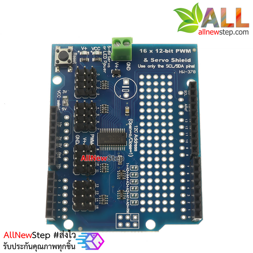 Servo Shield Uno 16-Channel 12-bit PWM/Servo Shield for Arduino บอร์ด Shield สำหรับขับ Servo 16 ช่อง