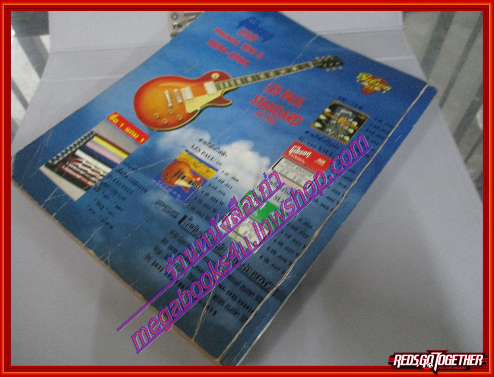 หนังสือเพลงพร้อมคอร์ดกีตาร์ HOT ROCK ปี25XX