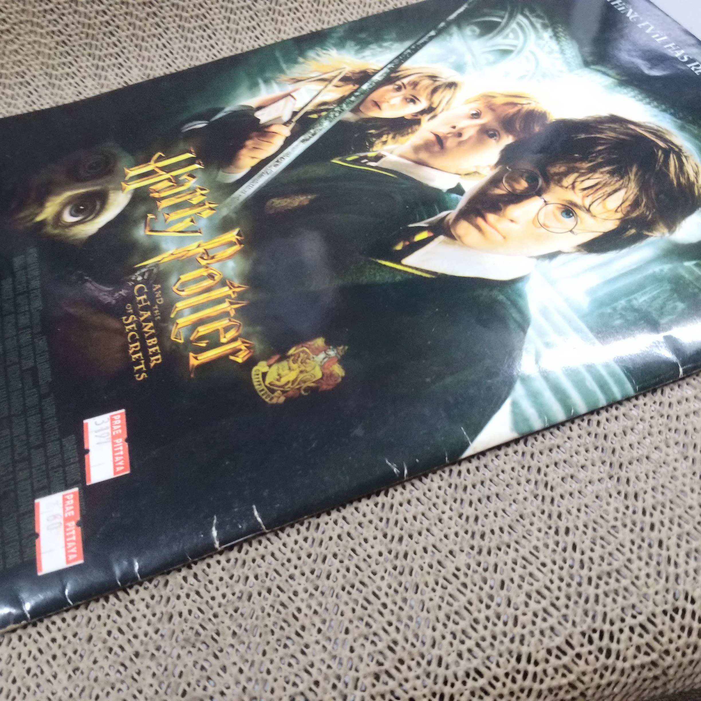 นิตยสารM3 SPECIAL EDITION / HARRY POTTER สภาพดี