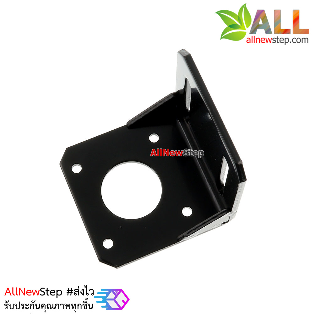 เหล็กฉากสำหรับยึด Stepping Motor Bracket
