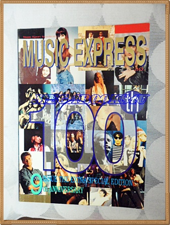 นิตยสารMUSIC EXPRESS ฉบับ100,2536
