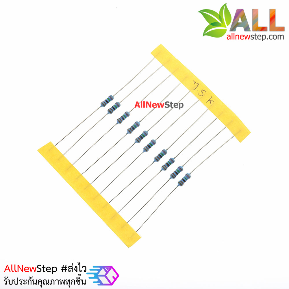 ตัวต้านทาน 7.5 K 1/4W Metal film 7.5k 1% จำนวน 10 ชิ้น