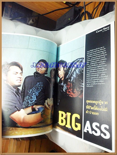 นิตยสารTHE GUITAR MAG เดอะ กีต้าร์แม็ค Vol.38 No.394 ปี2007 ปกBIG ASS,LOST LIFE WITHOUT ME!,สภาพดี