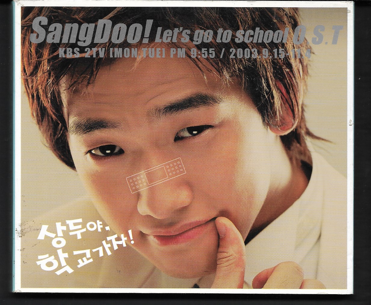 Used CD,Sang Doo Let's go to School(บันทึกหัวใจ...นายซางดู)(A+)(Ost)(Korean songs)(K-Pop)(2003)(Korean)