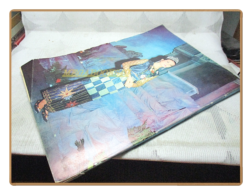 นิตยสารนักประพันธ์ ฉบับที่02 ปี2518 ปก ศรีวิไล ประสุตานนท์ สภาพปานกลาง