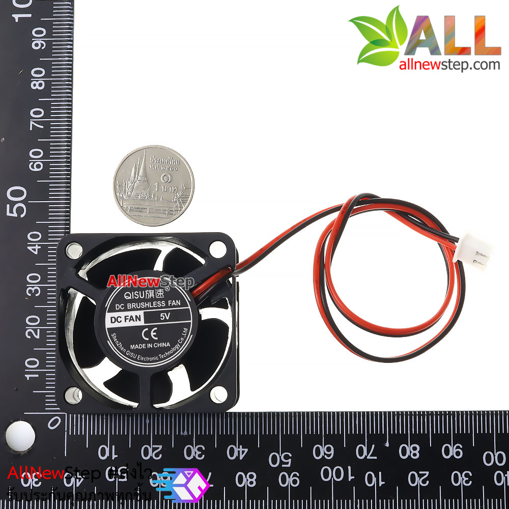 พัดลมระบายความร้อน 2 สาย พัดลม 4x4x2cm 5V