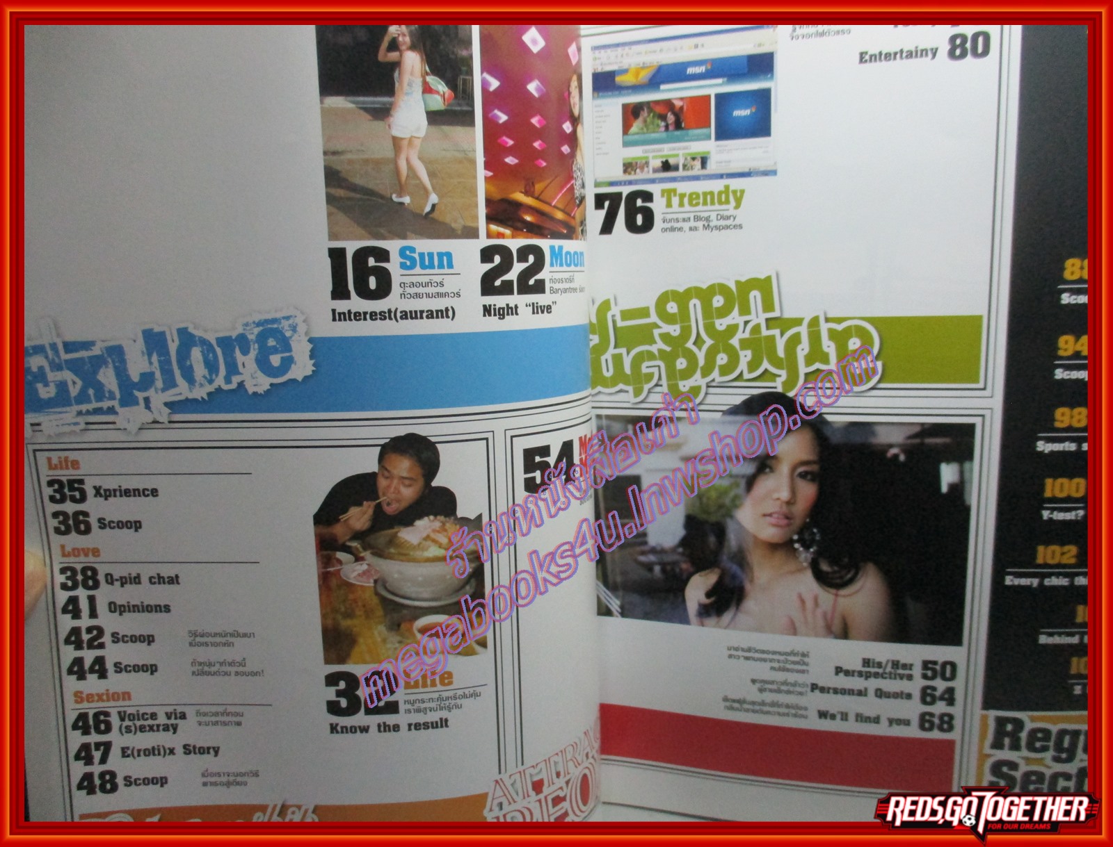 นิตยสารEXRAY เล่ม09 ปี2550 ปก จั๊กจั่น อคัมย์สิริ