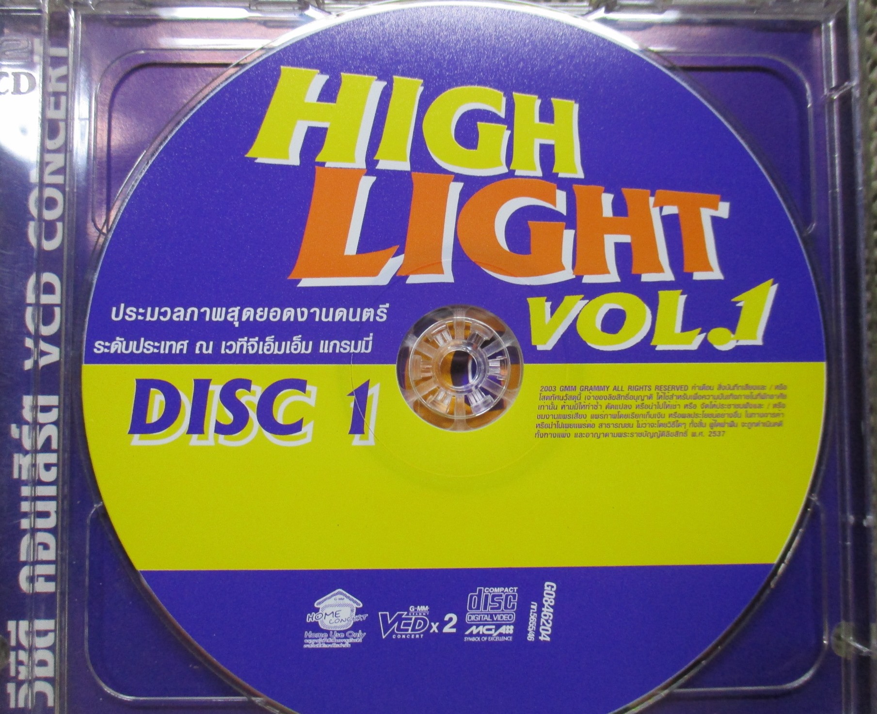ซีดีเพลงไทยสากล คอนเสิร์ต Concert HIGHLIGHT VOL.01 // 2CDS. แผ่นสวย