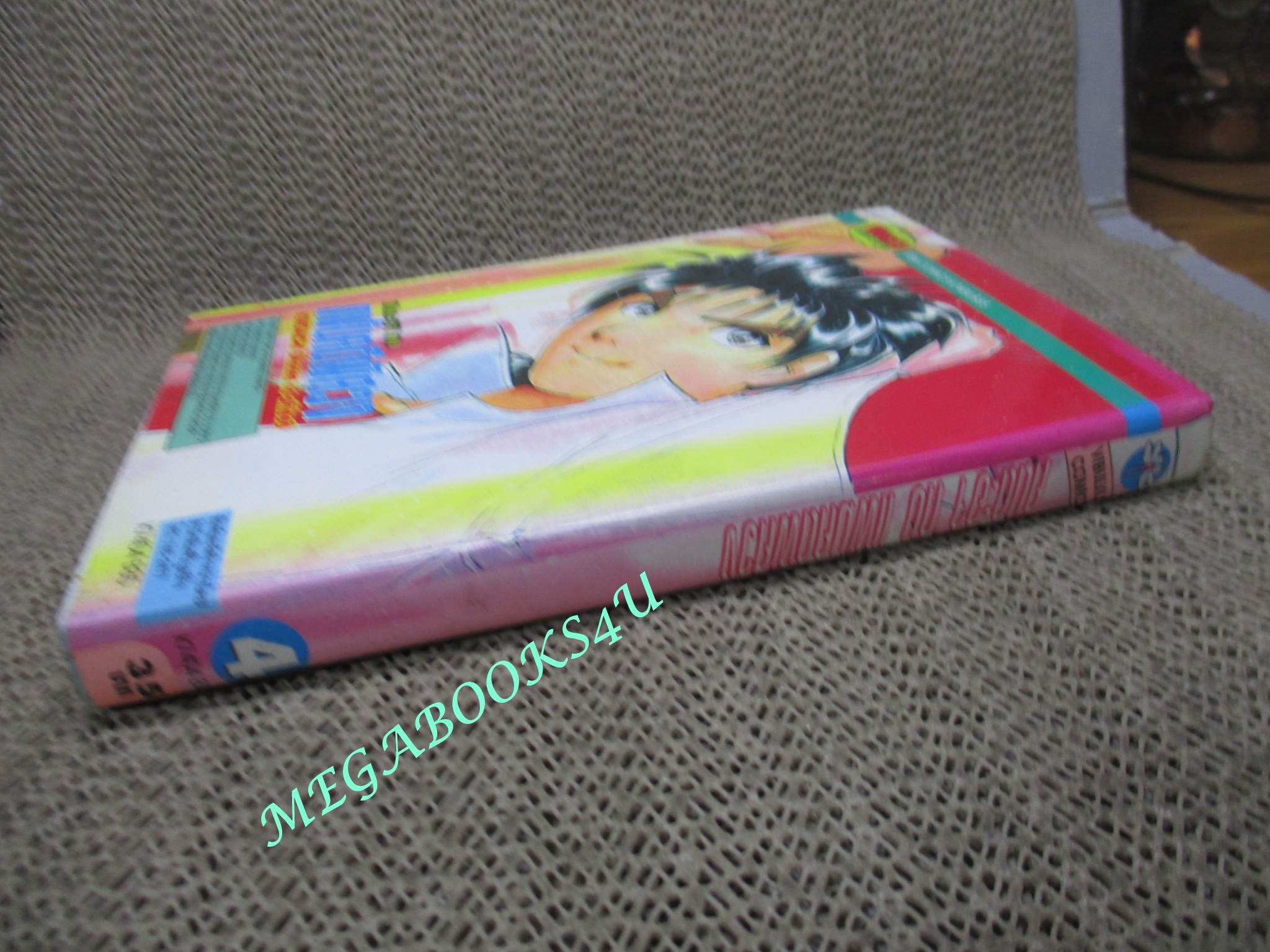 การ์ตูนบ้าน คินดะอิจิกับแฟ้มคดีพิศวง เล่ม04 สนพ.วิบูลย์กิจ