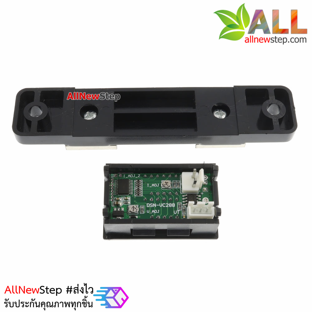 ดิจิตอลโวลต์มิเตอร์ DC 0-100V 50A + SHUNT 50A สีแดง และน้ำเงิน